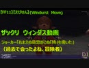 【FF11】【えびせん】ザックリ　ウィンダス動画(Windurst　Move)　D1