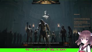 【Path of Exile】expeditionを楽しむ  #1　【VOICEROID実況】