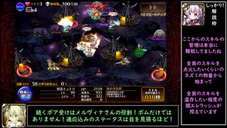 ～七年前戦争アイギス～　鋼の都・前編 +α