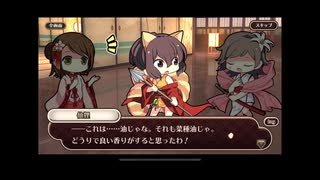 式姫絆語り　さくらの巻