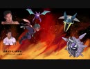 【ポケモン剣盾】　迫真ポケモン剣盾部　ジムリーダーの裏技_KU・ANZ