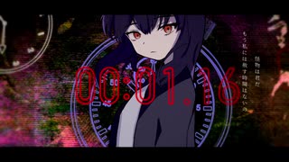 Kafu - 記憶の怪物