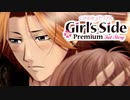 【実況】ときメモGS3でドキドキ三角関係を楽しむ　part７
