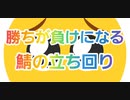 【第五人格】なんで勝てないの！！勝ちが負けになる鯖の立ち回り【Q戦慄の竜巻】【道化師ピエロ】【IdentityV】【第5人格】【dbd】