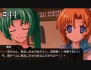 【鬼隠し】富竹さんと同じ末路！？迫る注射器【ひぐらしのなく頃に 奉】#44