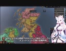 【Crusader Kings3】バンバラ家再び Part5