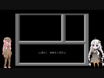 迷探偵あかねちゃん『ファミコン探偵倶楽部～消えた後継者～』Part10