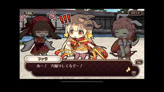 式姫絆語り　こうめの巻