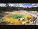 ショートサーキット出張版読み上げ動画6930