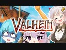 【Valheim】ガバガヴァイキングあかり、神話の世界を征く！３日目