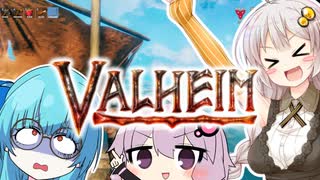 【Valheim】ガバガヴァイキングあかり、神話の世界を征く！３日目