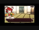 式姫絆語り　タンコの巻