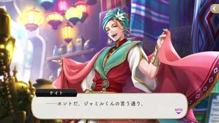ツイステ】最高の笑顔の一枚が撮れたケイト！ SR ヤーサミーナ