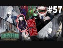 【実況】決着「紫の涙」、人差し指と残響楽団の邂逅【Library of Ruina】part57