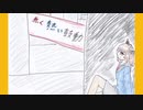 好きを好きに歌うよ♪ 第46回「赤く熱い鼓動」