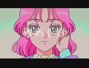 めめしぃ/すりぃ　歌ってみた 【ごも】