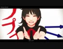 【そばかす式】ぬえちゃんで「Gimme×Gimme」