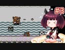 【ワリオランド】きりたんが初見のワリオランドをのんびり駆け抜けます #3【VOICEROID実況】