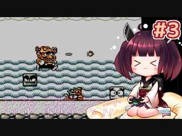 【ワリオランド】きりたんが初見のワリオランドをのんびり駆け抜けます #3【VOICEROID実況】