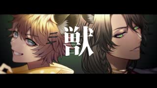 【人力ツイステ】獣/ゆ/く/細/道【レオナ+ラギー】