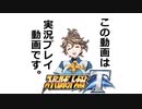 【スーパーロボット大戦T】製品版で、とにかく実況動画を録ってみた動画part70