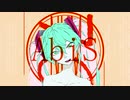 AbiS