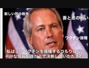 チームトランプ最新情報　トランプさんスピーチ！　パウエルさん　CDCは、完全にワクチンを接種した人の新型コロナ感染者のカウントをやめた！冗談じゃない！　リンウッドさん　ロックダウンとワクチン接種の義務化が始まり、ヨーロッパ各地で抗議活動が激化！