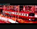 【駅名合作】4 Luxury「RED ZONE」×KEIKYU LINE