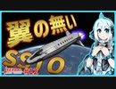 12人乗せて月に行くよ！｜アシュミリの宇宙開発記#12【#KSP ／ #ゆっくり実況 】