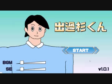 【実況】あほげーを真面目にプレイする