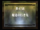 【放置ゲー】スパロボZを口下手に実況 Part.172【消化】