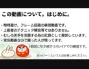 【モンスターハンターRISE】フレーム回避の練習をします。その02【ゲーム実況】