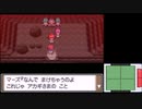 【実況】ポケットモンスタープラチナを初見だけどやってみた！プレイ番外編Part6