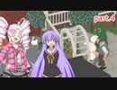 【Untitled Goose Game】ついなちゃんとウナのいたずら日記 4ページ目