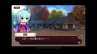 式姫絆語り　芙蓉の巻