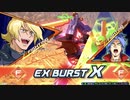 クロブ イフリート改視点 Part14