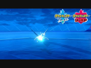 【ポケモン剣盾】究極トレーナーへの道Act538【ラティオス】