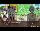 【初見】【ネルケ実況】異世界少女と目指せ都市化！村発展大計画　part121【demons】
