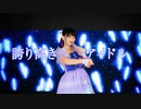 【りこ】誇り高きアイドル【誕生日】