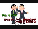 またまた、「どっとライブ」をテーマに漫才する奴
