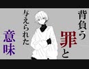 。祈り【 紲星あかり/オリジナル楽曲】