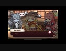 式姫絆語り　あくろひめの巻