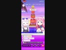 歌フェスPart4なの！