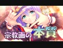 【実況】あいりすミスティリア！初見プレイPart616
