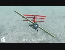 オリジナルアニメ「飛行機」