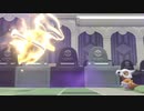 ポケットモンスターLet's Go イーブイ 縛りプレイ実況 パート45