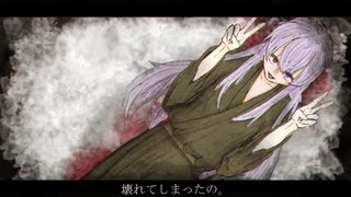 【UTAUカバー】ぴんく