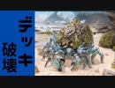 【MTGA】　青単LO　【字幕実況】