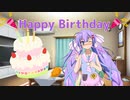 【誕生祭2021】ウナちゃんと誕生日会