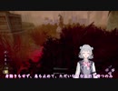 【CeVIO AI　小春六花 】【デッドバイデイライト】#28 私は草！ ただの草なのです！！